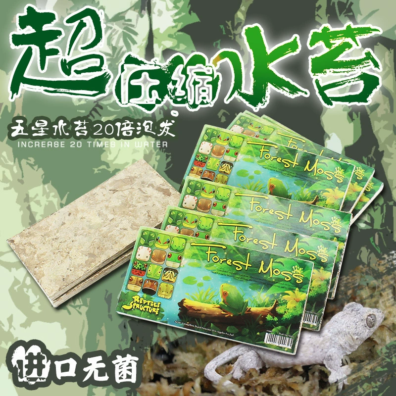 Рептилия Черепаха Зимняя подушка для домашних животных Скорпион Рогатая лягушка Водяной мох Увлажняющий Ящерица Guard Palace Импортное вещество для спячки 5A