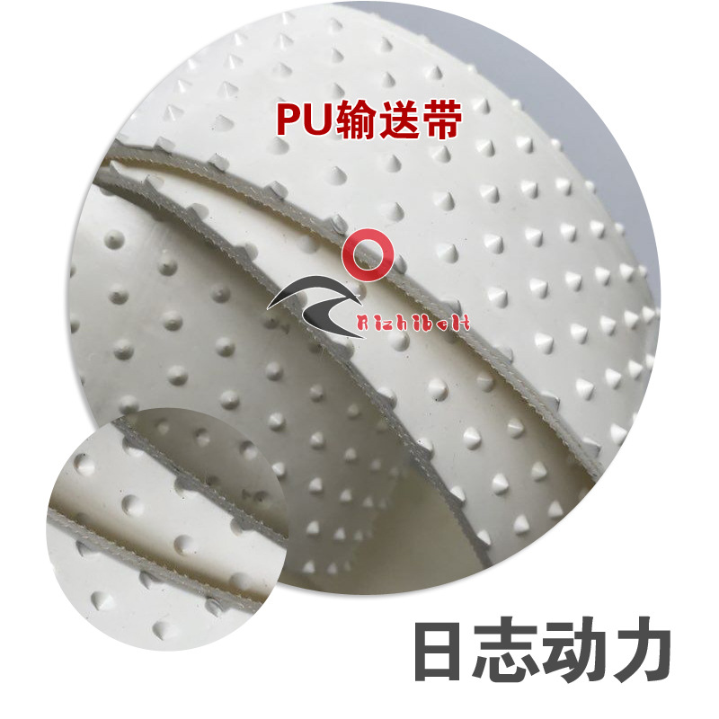 PVC圆点输送带 PVC输送带耐油防菌无毛边，易清洗