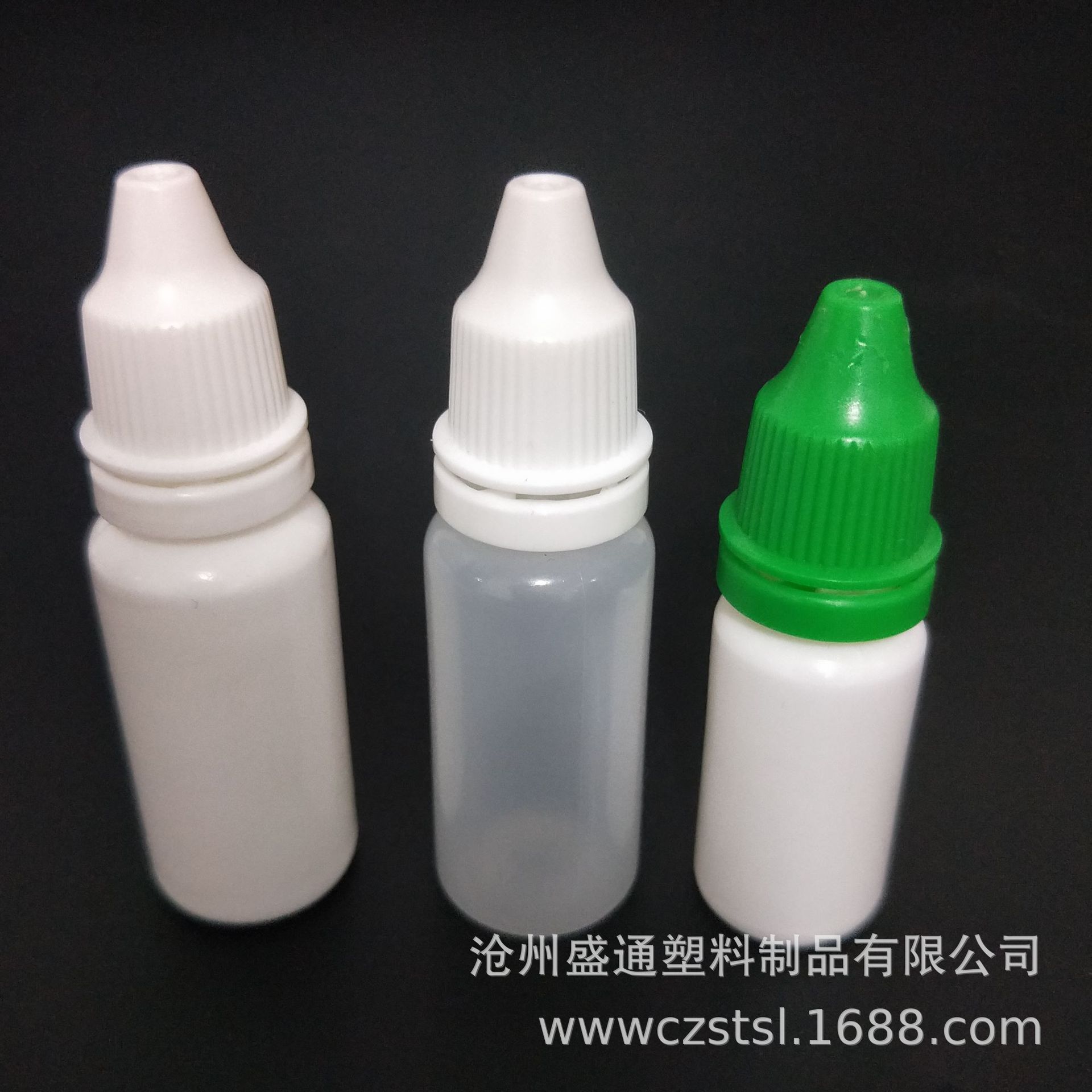 20ml滴瓶 厂家直销塑料瓶 液体瓶
