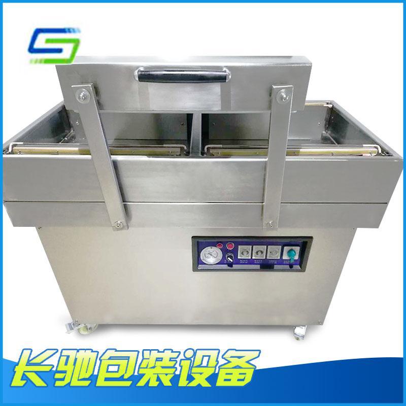 【长驰】供应单室真空封口机真空封口机