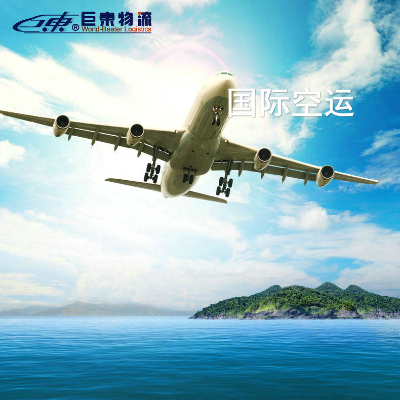 FBA Air transport Dedicated Shuangqing Door to door International Logistics Ocean shipping Air transport,Land logistics