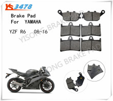 摩托车刹车皮 FOR YAMAHA YZF R6 碟刹皮刹车皮