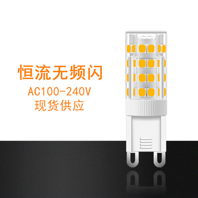 g9 led灯泡 陶瓷2835宽压110-240V5W52灯高亮恒流无频闪玉