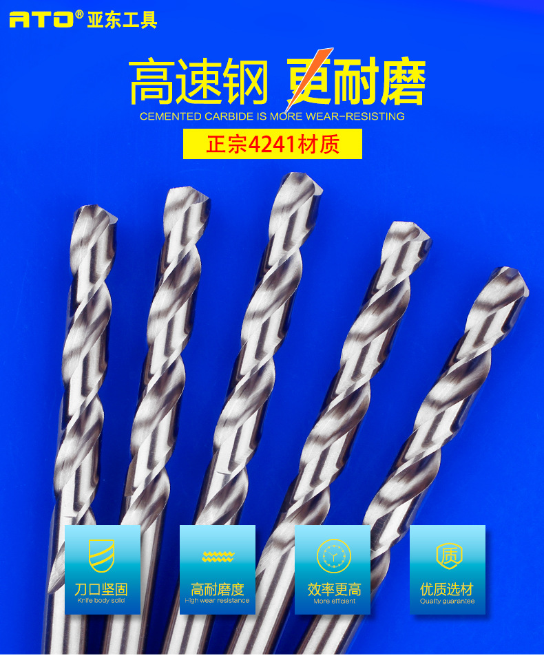 麻花钻头描述2018-03-27_01.jpg