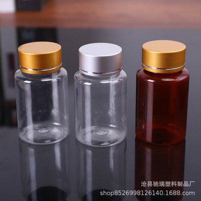 100ml大口塑料透明分裝瓶小藥瓶樣品空瓶子金屬蓋配密封墊片PET瓶