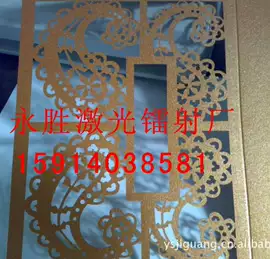 纸杯;雕刻、打号;激光加工