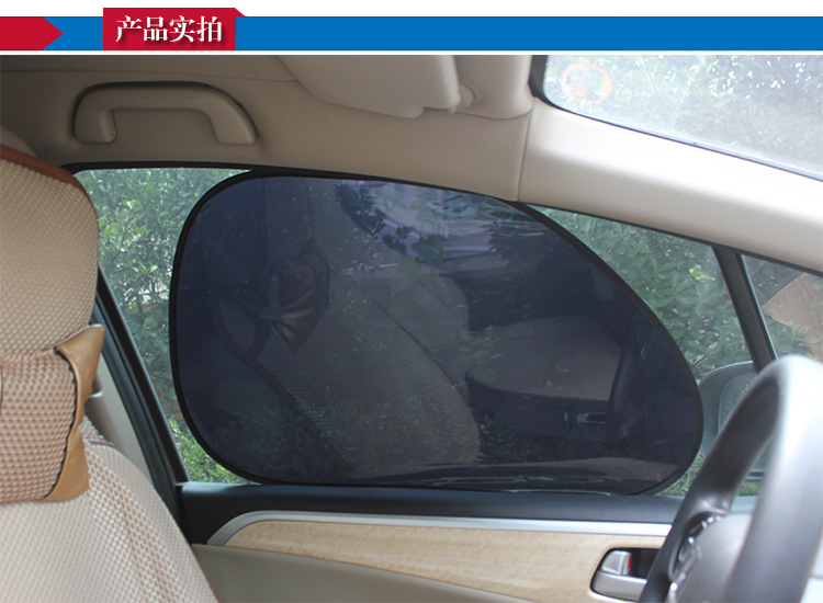 Car Sunshade Car Electrostatic Film Window Side Shield Folding Sunlight Summer Supplies Sunscreen Heat Insulation Sun Shield