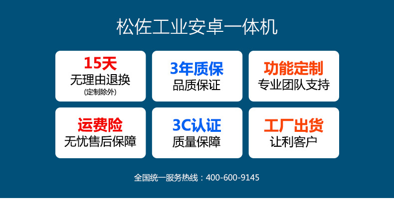 20-24 inch advertising machine_01