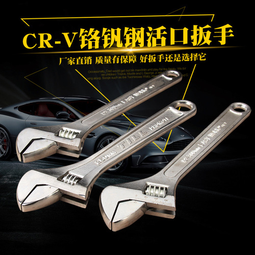 Manufacturer wholesale 12-inch fast adjustable spanner tire wrench multi-function manual adjustment 300 adjustable wrench