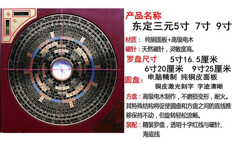 6寸铸铜三合参数_副本_副本