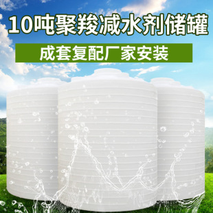 �S��10�����Ȝpˮ���ϳ��O��ϳɹޏ����ĸҺ���������|����ˮ��