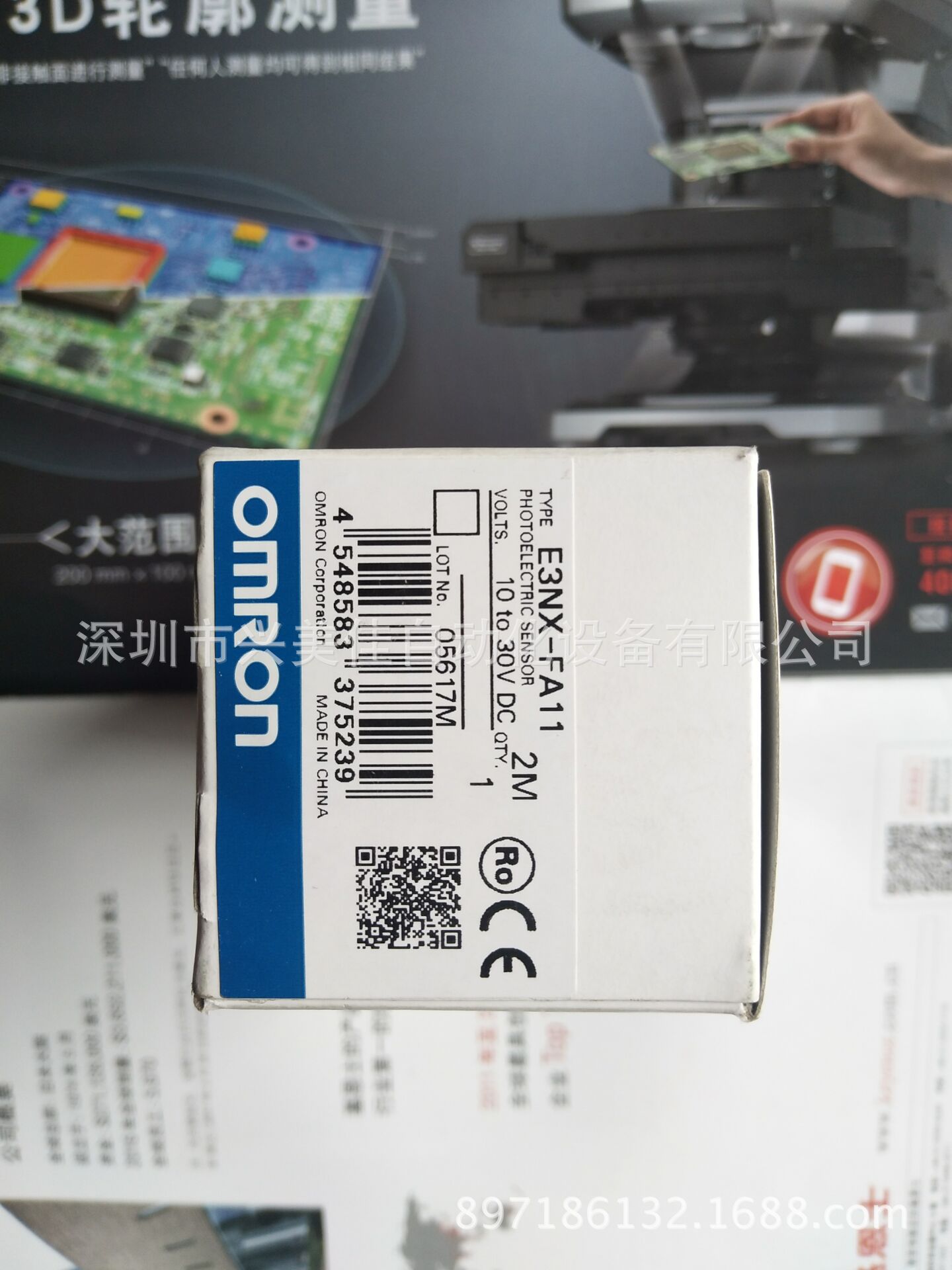日本OMRON欧姆龙光纤放大器E3NX-FA11全新原装正品