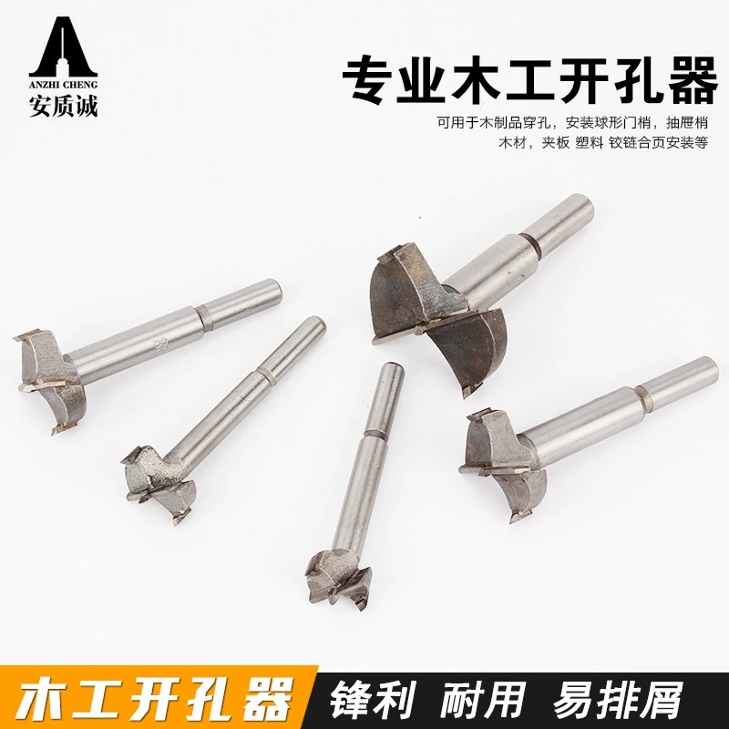 Воодворкинг сплава бита воодворкинг Консервооткрывателя отверстия воодворкинг карбида реаминг деревянный сверля бит 15-80 мм