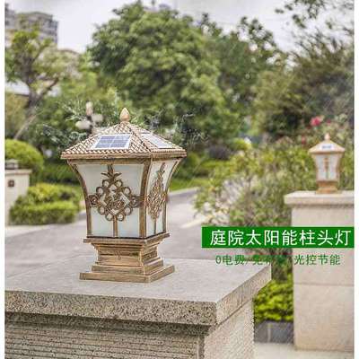 new pattern solar energy Pillar Light outdoors Garden enclosure courtyard Wall Light pillars Lawn Solar Lights Manufactor