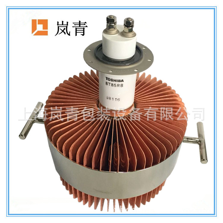 TOSHIBA东芝8T85RB电子管 高频机高周波配件15KW陶瓷真空振荡管