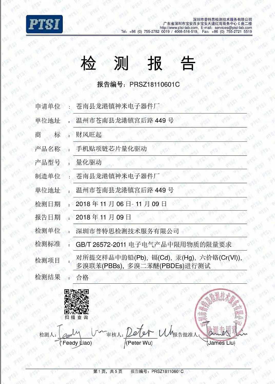 1874047ba1d8b54fb52b963c3a8273