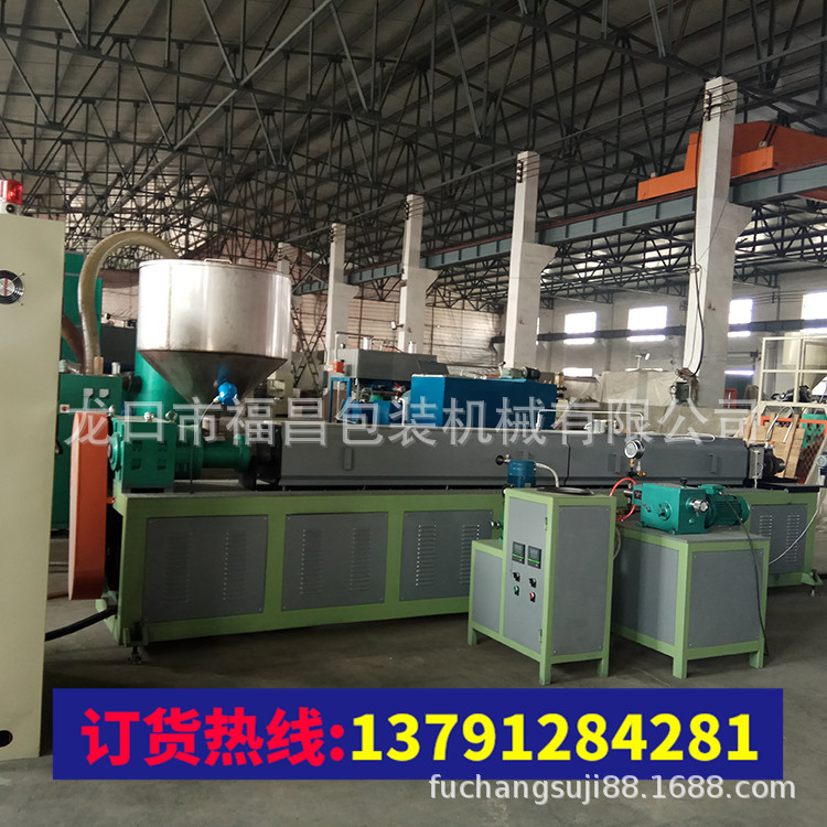 水果网套机选龙口福昌包装机械，网套厂挤出机