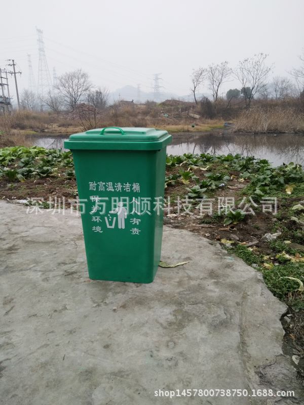 厂家直销 240L玻璃钢模压垃圾桶  户外带轮垃圾桶