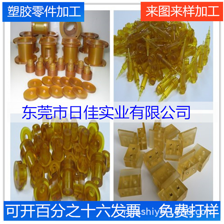 PSU板 进口茶色PSU板 阻燃PSU板 防静电PSU板 PSU板