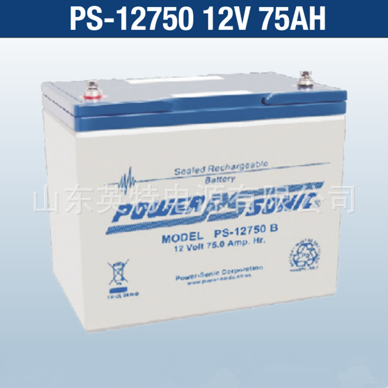 销售Power-Sonic PS-12750 B 密封铅酸蓄电池 12V5H免维蓄电池