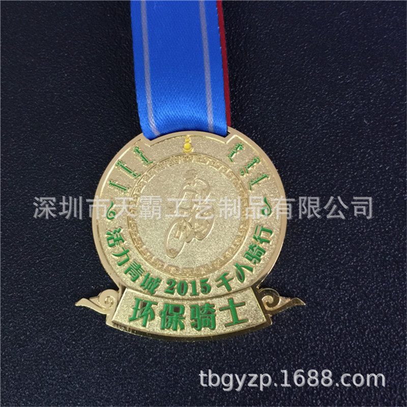 Advanced Individual medal manual Mechanics Metal medal Sure Imprint LOGO medal customized Customized