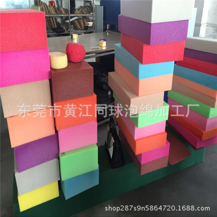 发泡厂直销 各种按色号发泡彩色高密度1*2M海绵片材 厚度可切