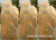 ���ɹŴ��ʯ�^��־�����u �½���ׯ��Ȼʯ�ƶ����X