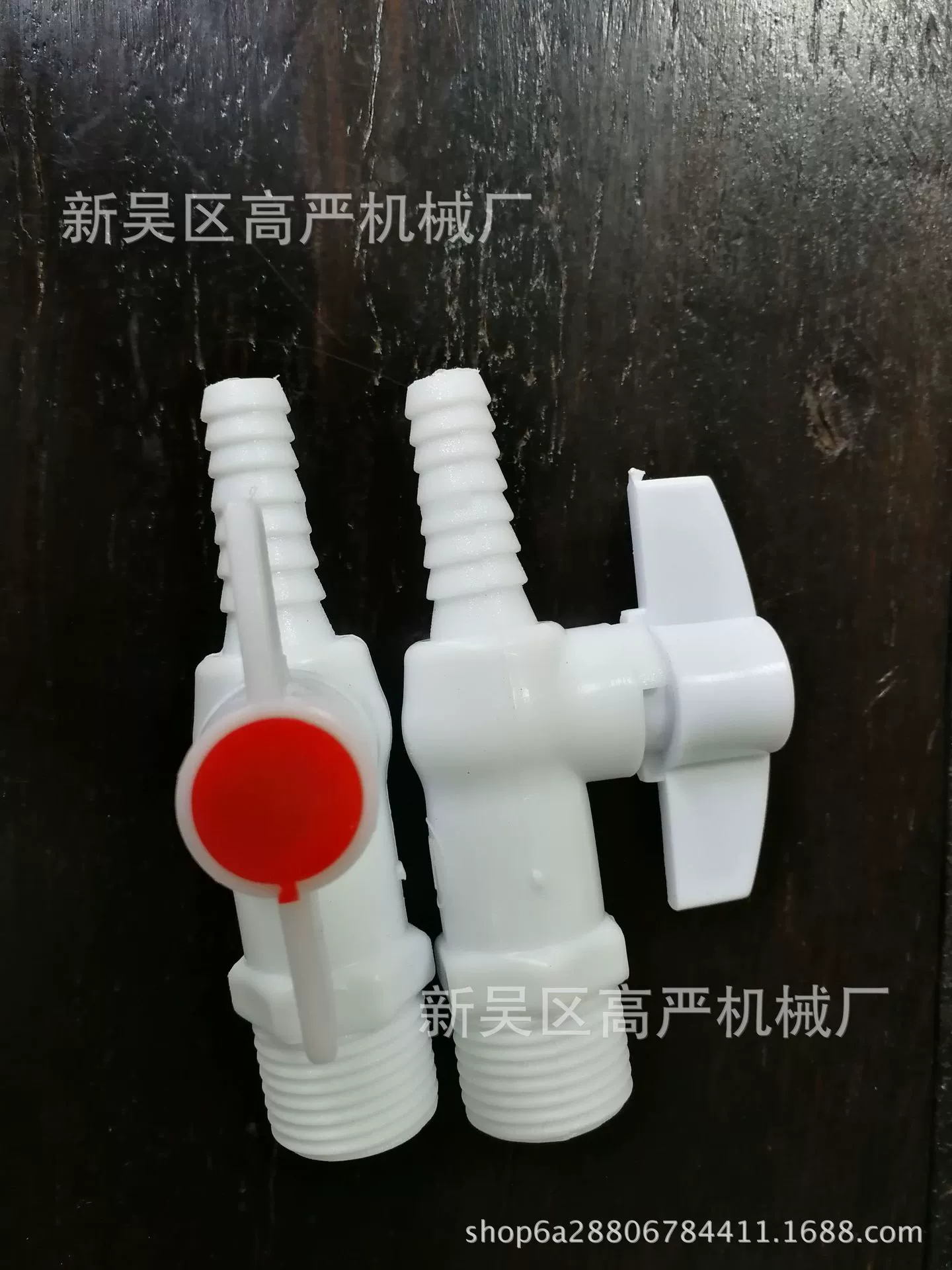 4-точечный интегрированный клапан с внешней резьбой 20 мм и головкой пагода