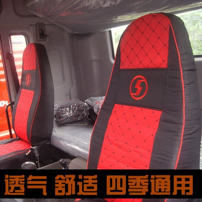 Special large truck seat Seat cushion, seat cover