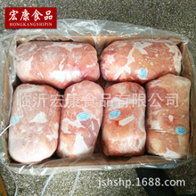 供应2号肉 猪肉 新鲜冻二号肉 冻猪肉 冻肉 等猪产品