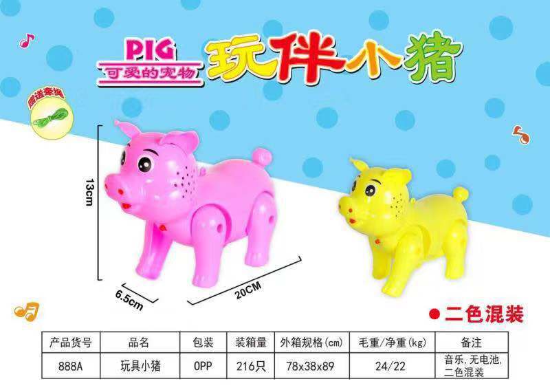 猪年礼品牵绳猪发光音乐新年电动猪儿童塑料玩具夜市地摊货源批发|ms