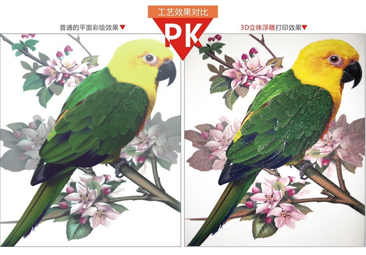 UV平板打印机 光油效果.jpg