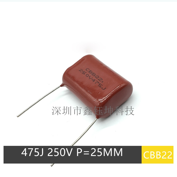 CBB22金属化薄膜电容 475J250V 4.7UF250V P=25M 厂家直销