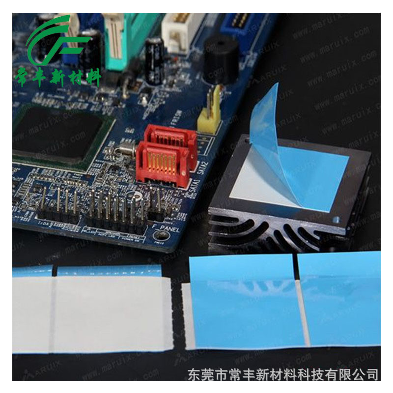 厂家供应强粘性玻纤导热双面胶 0.25MM厚LED双面导热胶带