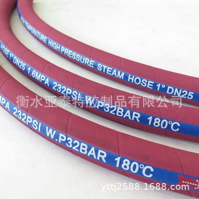 红色EPDM批发钢丝编织液压胶管缠绕胶管 液压软管蒸汽胶管