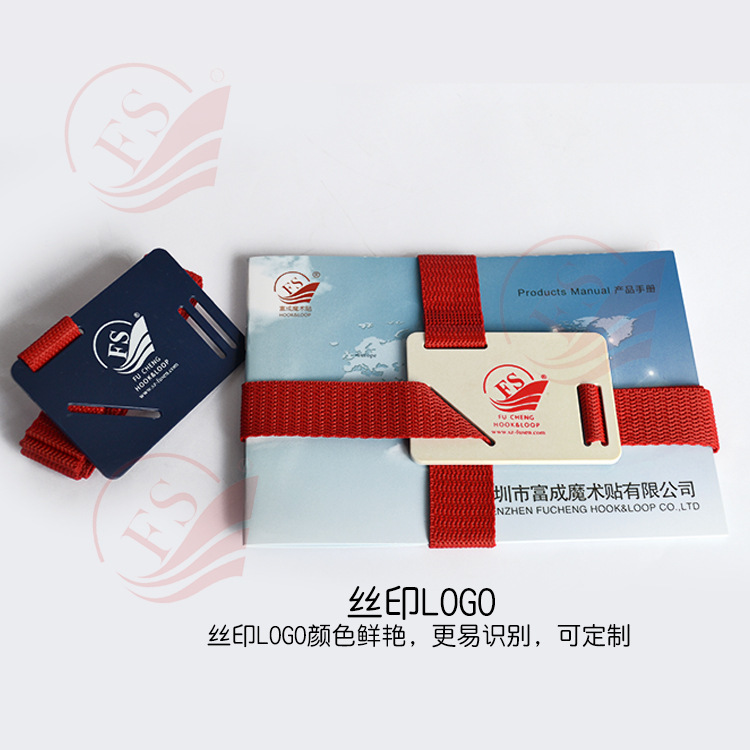 绑书带