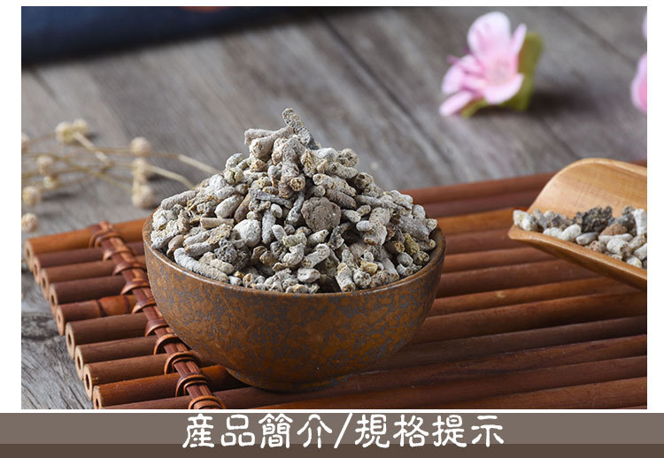 Bai Ding Xiang (Passeris Faeces) — Dried Traditional Herb, 500g Bulk quality and texture