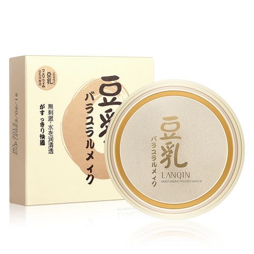 LANQIN Japanese concealer and makeup-setting soy milk powder, whitening makeup, long-lasting makeup and moisturizing powder