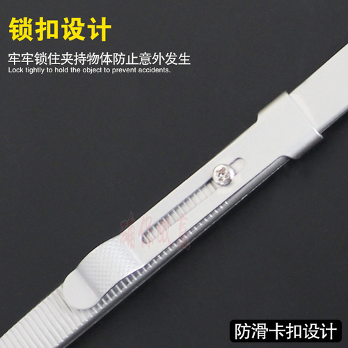 Jewelry jewelry tweezers wholesale 304 stainless steel tweezers thickened and hardened tips special anti-slip drill clips