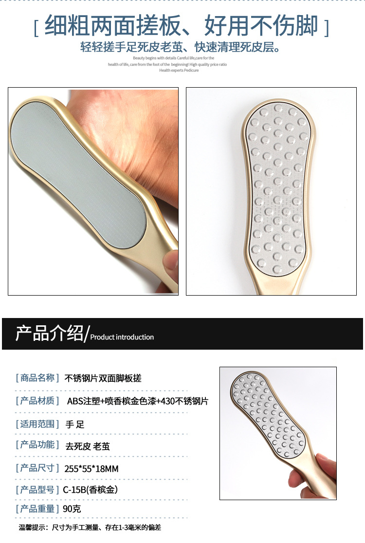 C-15B脚板锉系列模板_03.jpg