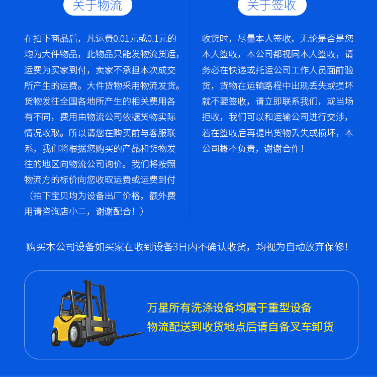 通用详情（水洗）-1-1_06