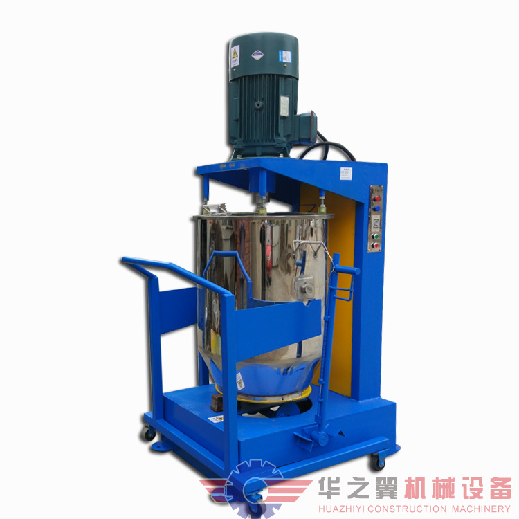 100KG电动硅藻泥搅拌机 色粉颜料粉混机 沈阳华之翼专业制造