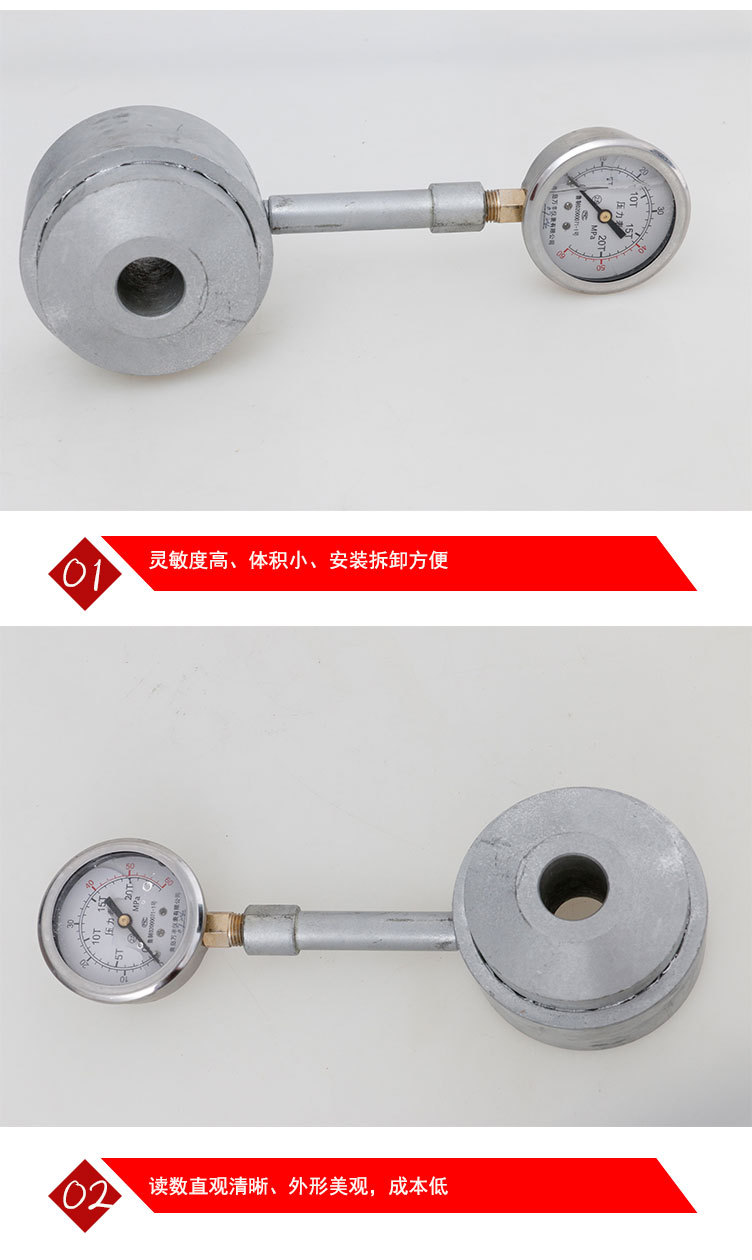 11-MCJ-60锚杆测力计_11.jpg
