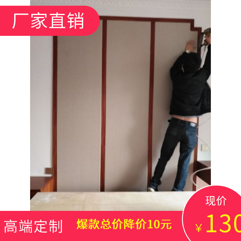 硬包背景墙厂家 酒店宾馆床头防撞软包隔音墙 定制墙面软包 卧室|ru