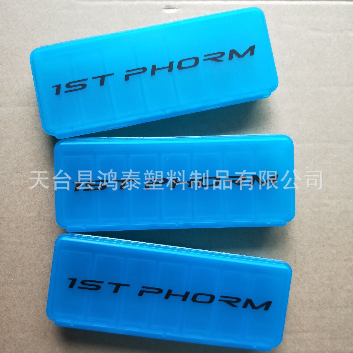 可印刷 塑料7格双层分装药盒 一周7天药片分理盒 七天七格药盒