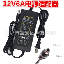 12V6A Һ���@ʾ�� �O�� LED���l�� �_�P�Դ�m���� ����� ��Ħ�|