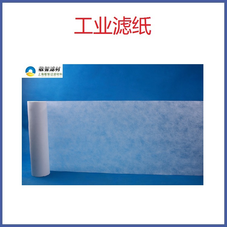 外圆磨床大水磨床过滤纸过滤纸过滤布磨床机床加工中心过滤用