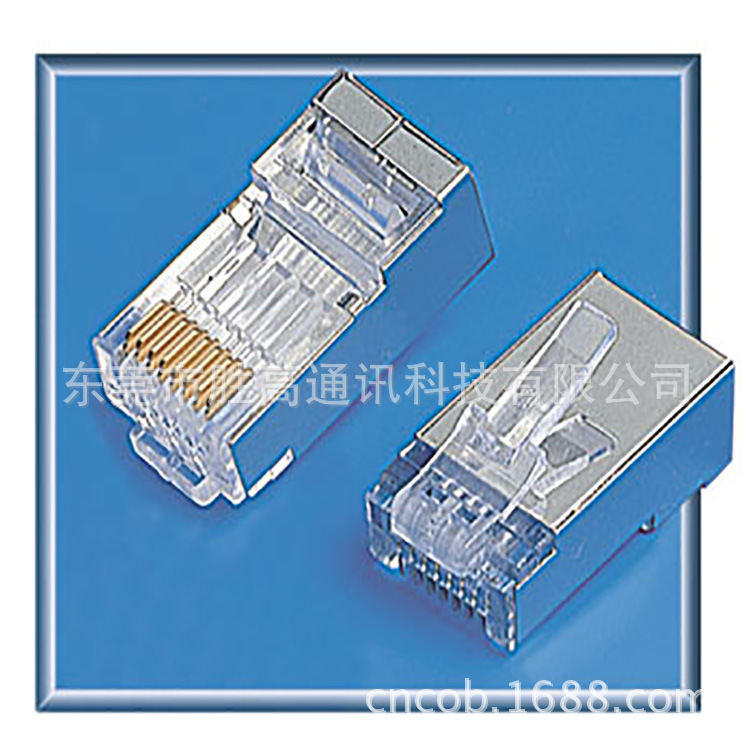 厂家直批 各类屏蔽水晶头 电脑网线接头 网络配件