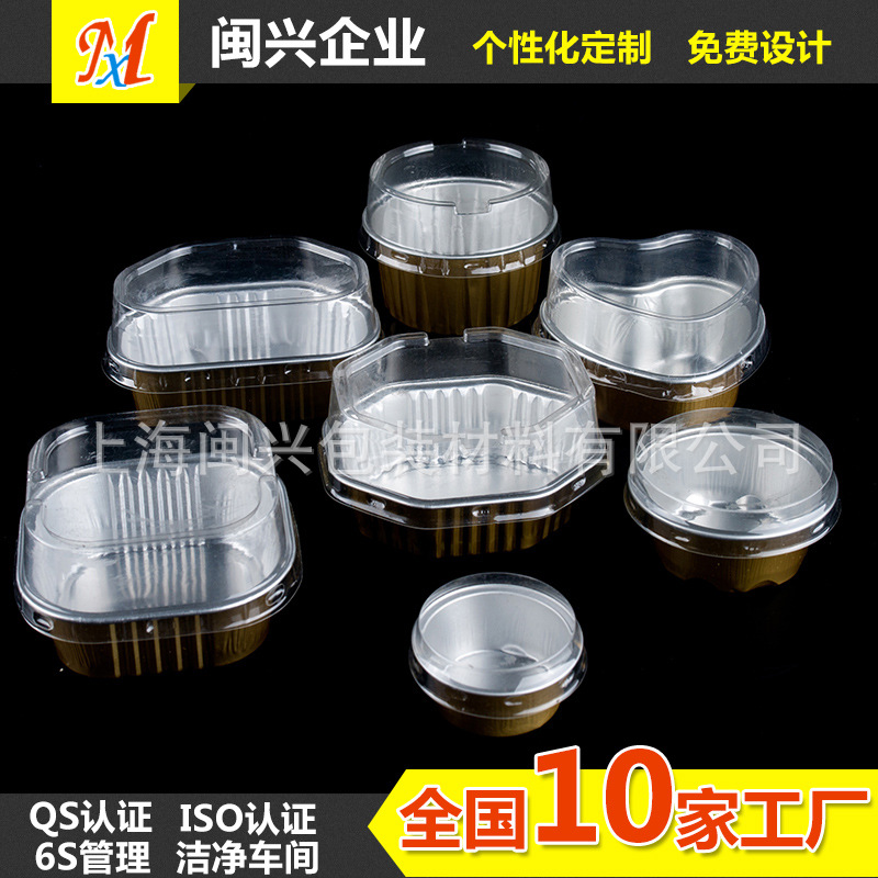 合肥吸塑 pet吸塑包装盒托盘 pet吸塑 pvc吸塑包装盒  PS吸塑内托