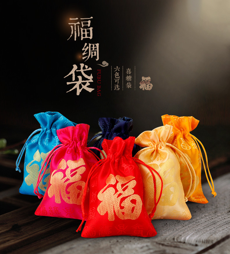 福字袋_01.jpg
